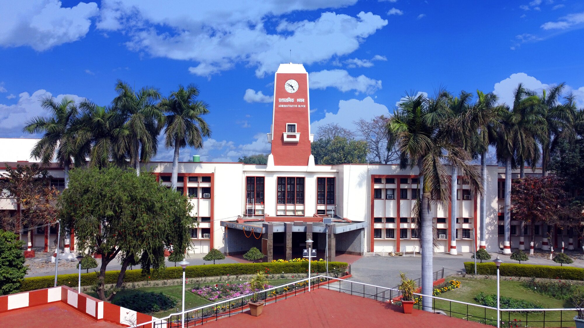 Administrative building at Pantnagar